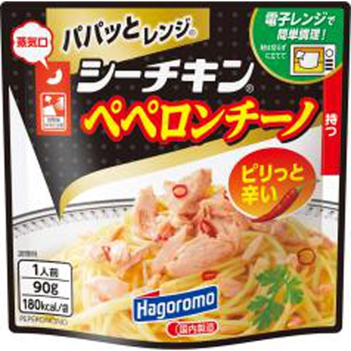 Hagoromo Quick Microwave Tuna Peperoncino 【This Month's Special Sale Noodles】 Special Order Item 【Purchase Quantity 15 Pieces】 (Delivery may take some time)