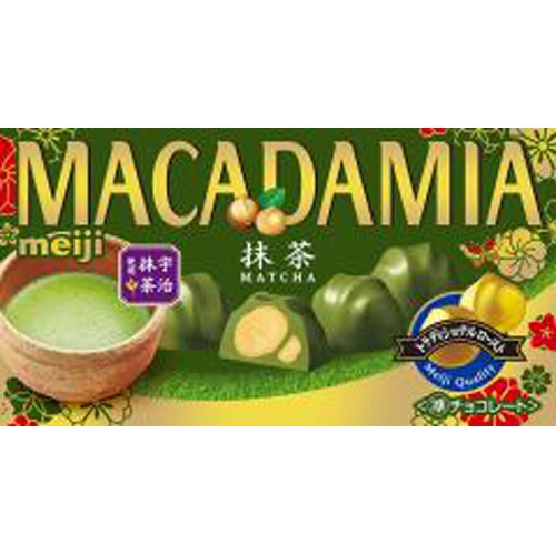 Meiji Macadamia Chocolate Matcha 9 Pieces Special Order Item 【Purchase Quantity 80 Units】