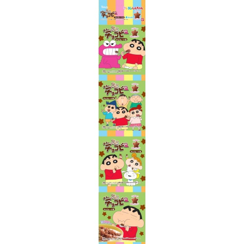 Tohato Ora's Mini Chocobi Chocolate 4-Pack Special Order Item 【Purchase Quantity 15 Pieces】