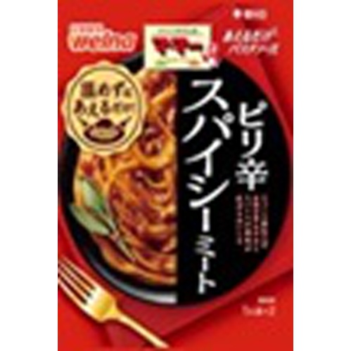 Marumaru Just Mix Pasta Sauce Spicy Meat - Special Order Item [Purchase Quantity: 40 Pieces]
