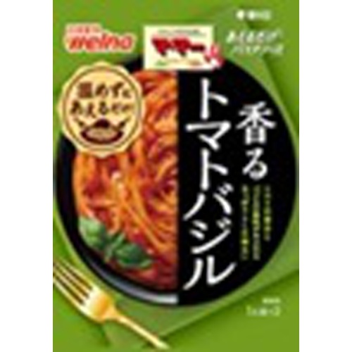 Maruha Nichiro Ready-to-Mix Pasta Sauce Tomato Basil 160 Special Order Item 【Purchase Quantity 40 Units】