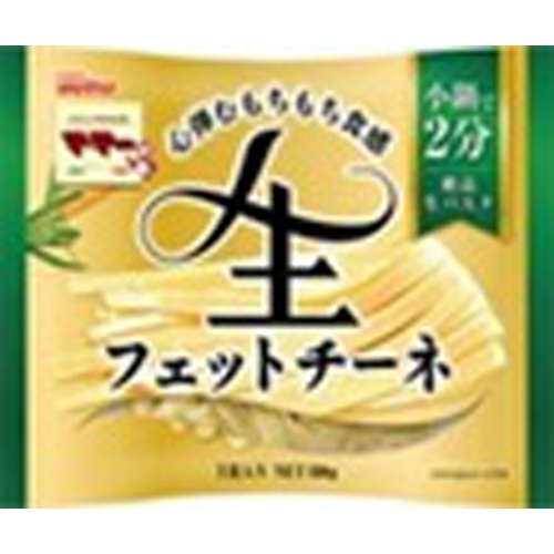 MaruMaru Fresh Pasta Fettuccine 150g Special Order Item 【Purchase Quantity 24 Units】