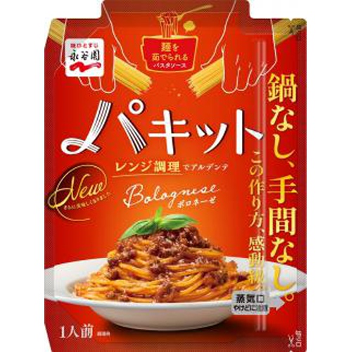 Nagatanien Pakitto Bolognese 105g 【Special Sale This Month Noodle Products】 【Purchase Quantity 10 Packs]