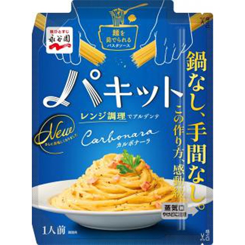 Nagatanien Pakitto Carbonara 80g [This Month's Special Sale Noodles]  Backorder Item [Purchase Quantity: 60 pieces]