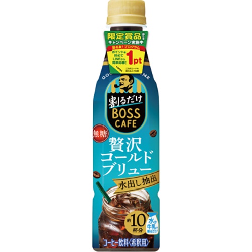 Just Break It Boss Cafe Luxurious Cold Brew P340 Special Order Item 【Purchase Quantity 24 Pieces】