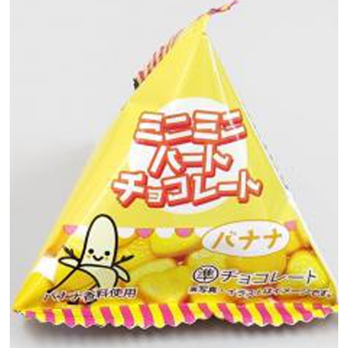 Takao Mini Mini Heart Chocolate Banana Tetra 10g Special Order Item [Purchase Quantity: 288 pieces]