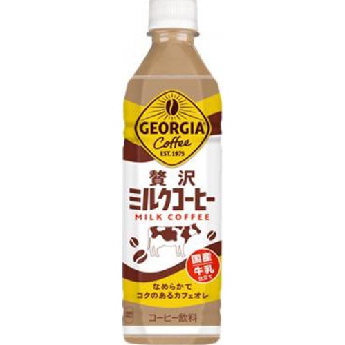 Georgia Luxury Milk Coffee P 500ml 【This Month's Special Sale Beverages】  【Purchase Quantity 24 Units
