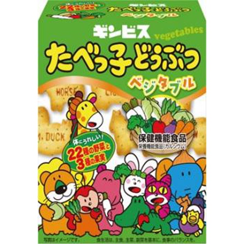 Ginbis Animal Crackers Vegetable 55g  【Purchase Quantity 10 Packs】