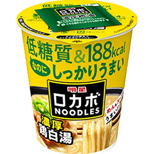 Myōjō Low-Carb NOODLES Rich Chicken White Soup  【Purchase Quantity: 12 Packs]