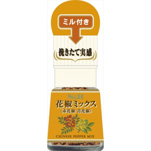 S&B Peppercorn Mix with Mill 5.5g Special Order Item [Purchase Quantity 30]