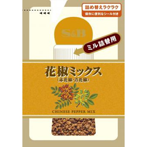 S&B Bagged Pepper Mix Refill 3.9g Special Order Item 【Purchase Quantity 60 Pieces]