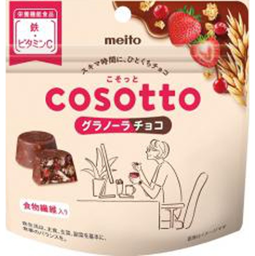 Meito Secret Granola Chocolate 49g Special Order Item 【Purchase Quantity 60 Pieces]
