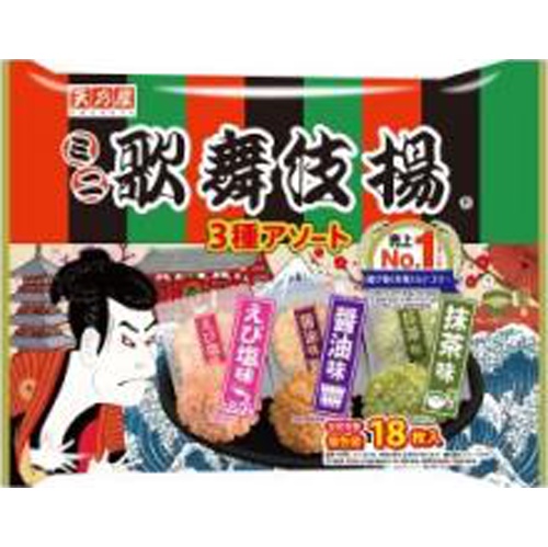 Amano-ya Mini Kabuki Age 3 Types Assortment Special Order Item 【Purchase Quantity: 12 Packs】