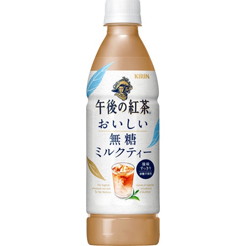 Afternoon Tea Delicious Unsweetened Milk Tea P 430ml [This Month's Special Sale Beverages]  [Purchase Quantity 24]