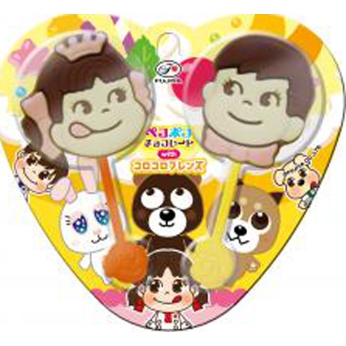 Fujiya Peko Poko Chocolate 2 Pieces Special Order Item [Purchase Quantity: 144 pieces] [Limited Quantity]
