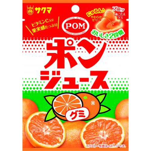 Sakuma Pon Juice Gummies 32g Special Order Item [Purchase Quantity: 10]