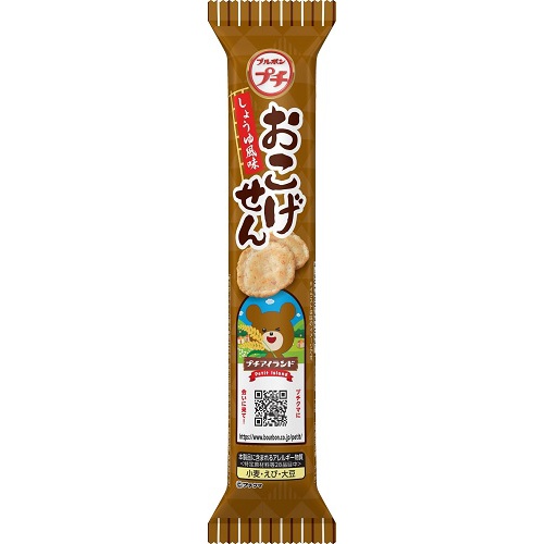 Bourbon Petit Okoge Sen 33g  【Purchase Quantity: 10 Packs}