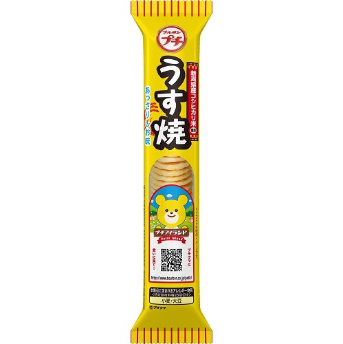 Bourbon Petit Thin Baked 30g  【Purchase Quantity 10 pieces】