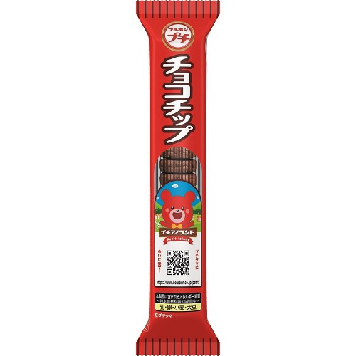 Bourbon Petit Chocolate Chips 47g Special Order Item [Purchase Quantity: 10]