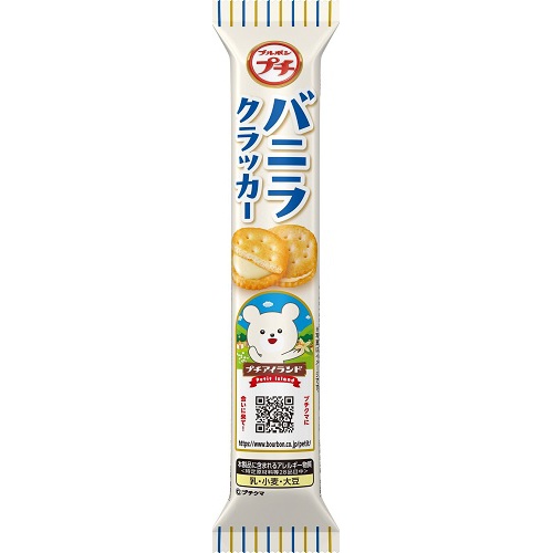 Bourbon Petit Vanilla Cracker 40g  【Purchase Quantity: 10 pieces]