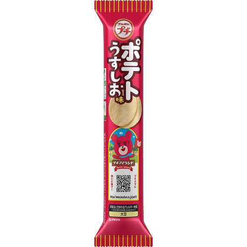 Bourbon Petit Potato Light Salt Flavor 35g  【Purchase Quantity 10 Packs】