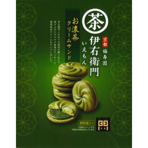 Iyemon Rich Matcha Cream Sandwich 119g [Purchase Quantity: 10 pieces]