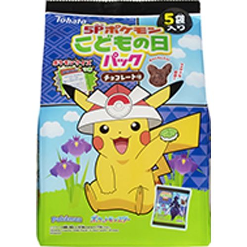 East Hato Pokemon Children's Day Pack Chocolate Flavor 5P Special Order Item 【Purchase Quantity 12 Pieces】