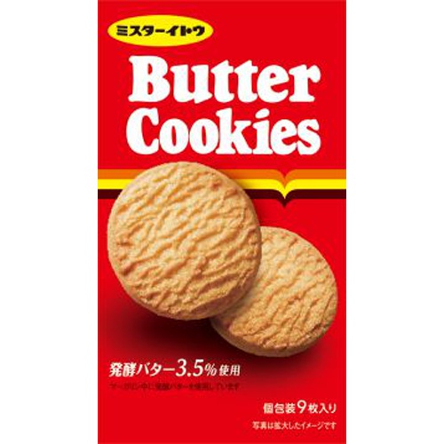 Ito Confectionery Butter Cookies 9 Pieces  【Purchase Quantity 6 Packs】
