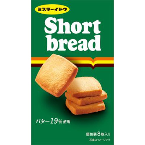 Ito Seika Shortbread 8 Pieces  [Purchase Quantity 6]