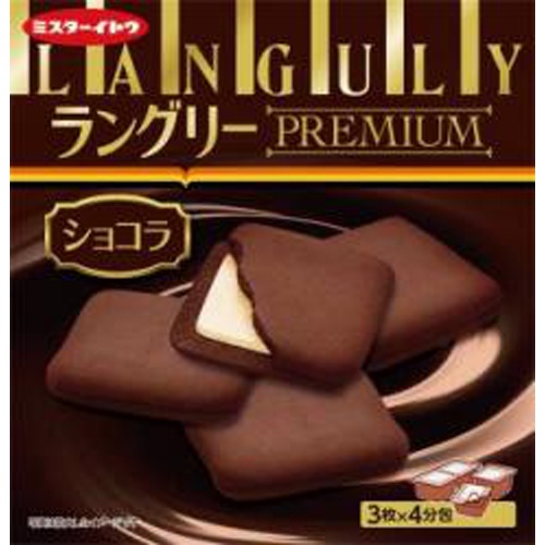 Ito Seika Langree Premium Chocolat 12 Pieces  [Purchase Quantity: 6 Sets]
