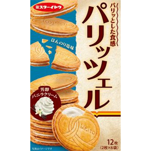 Ito Seika Pretzel Rich Vanilla Cream 12 Pieces  【Purchase Quantity 6 Packs】