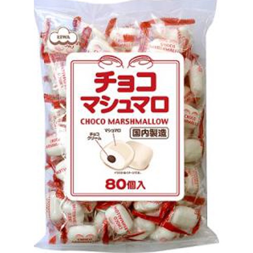 Eiwa Chocolate Marshmallow Bulk Size 360g Special Order Item [Purchase Quantity: 6]