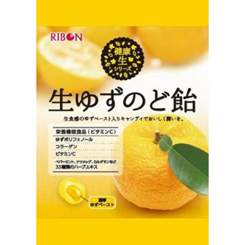 Ribbon 78g Fresh Yuzu Candy Special Order Item 【Purchase Quantity 24 Pieces】