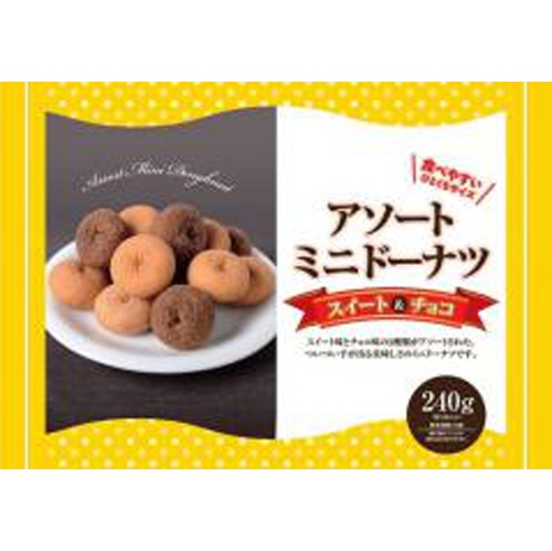 Ribbon 240g Assorted Mini Donuts Special Order Item [Purchase Quantity: 16]