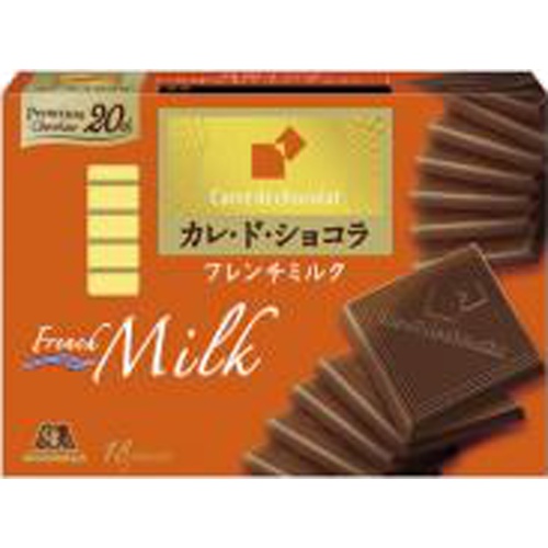 Morinaga Carre de Chocolat French Milk 18 Pieces 【Limited Quantity】 【This Month's Special Sale Sweets】 【Purchase Quantity 6
