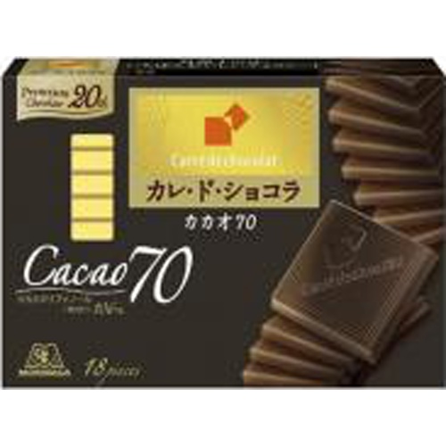 Morinaga Carre de Chocolat Cocoa 70 18 Pieces [Limited Quantity] [This Month's Special Sale Candy] [Purchase Quantity 6]