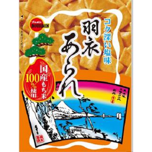 Bourbon Aluminum Feather Coating Arare 39g Special Order Item 【Purchase Quantity 60 Packs】