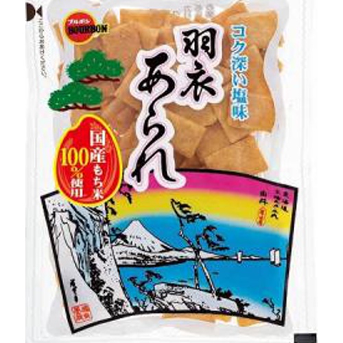 Bourbon Cero Hanagoi Arare 65g Special Order Item [Purchase Quantity: 40 Pieces]