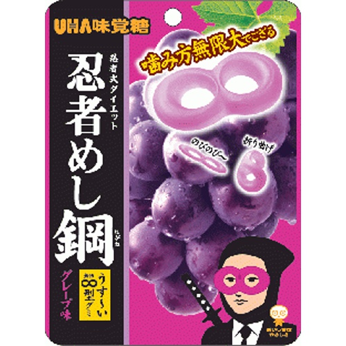 Flavorful Candy Ninja Food Steel Grape Flavor 45g [New Product Released on 3/17]  [Purchase Quantity 10]
