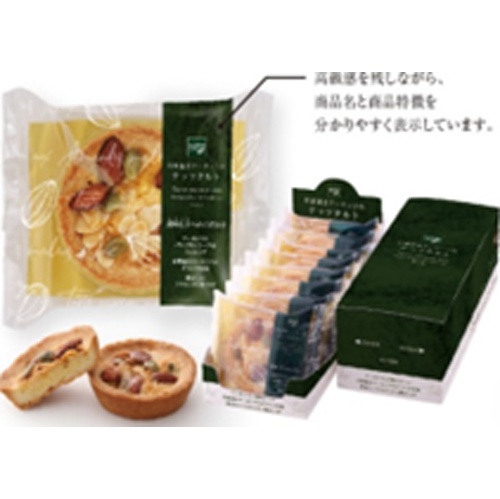 Igatado Heartly Homemade Ground Almond Nut Tart Special Order Item [Purchase Quantity: 64 Pieces]