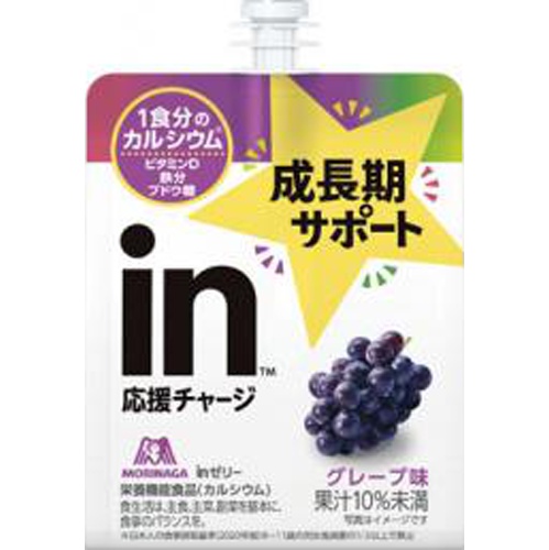 Morinaga in Jelly Growth Support Grape 180g [Limited Quantity]  Backorder Item [Purchase Quantity 30 Pieces]