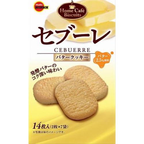 Bourbon Sebure 14 Pieces (2 Pieces x 7 Bags) Special Order Item [Purchase Quantity 45]