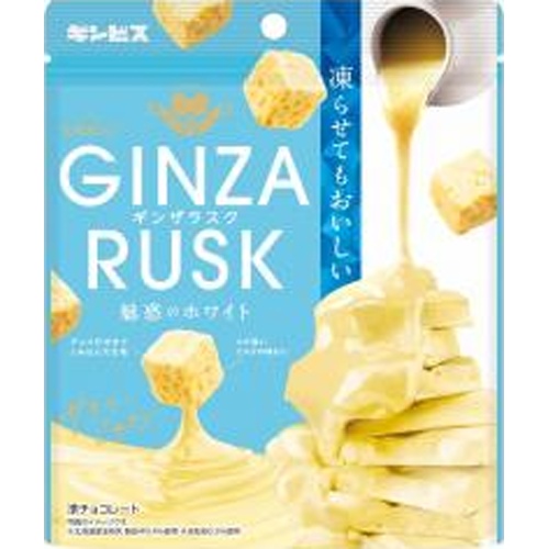 Ginbis Ginza Rusk Enchanting White 50g Special Order Item [Purchase Quantity 20]