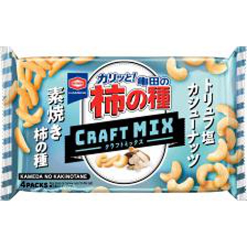 Kameda Kaki no Tane Craft Mix Cashew Nuts 4 Bags Special Order Item 【Purchase Quantity 12】