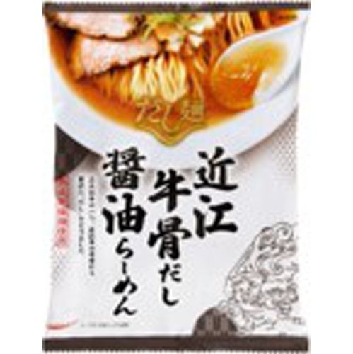 Kokubu Dashi Noodles Omi Beef Bone Dashi Soy Sauce Ramen Special Order Item [Purchase Quantity 40]