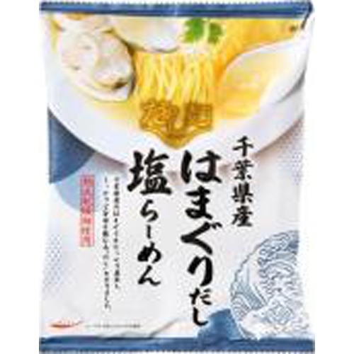 Kokubu Dashi Noodles Chiba Prefecture Clam Dashi Salt Ramen Special Order Item [Purchase Quantity 40]
