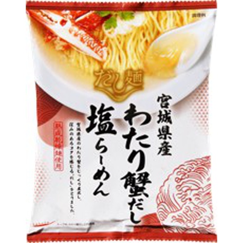 Kokubu Dashi Noodles Miyagi Prefecture Blue Crab Dashi Salt Ramen Order Item 【Purchase Quantity 40 Pieces】