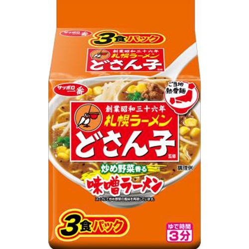 Sapporo Ichiban Dosanko Supervised Miso Ramen 3 Servings  [Purchase Quantity 9 Units]