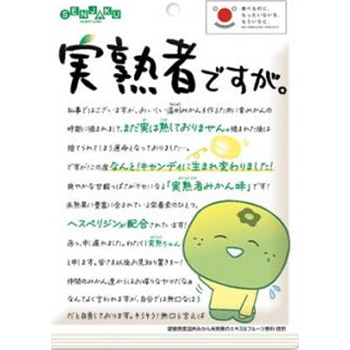 Osenju Candy Fully Ripe Fruit, 65g  【Purchase Quantity 10 Pieces】