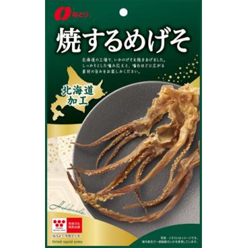 Natori Hokkaido Processed Grilled Surume Geso 29g  [Purchase Quantity 5 Pieces]